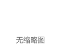 为什么说比特币就算涨到10万美元一枚，平民百姓也不要去沾染？|中国|骗局